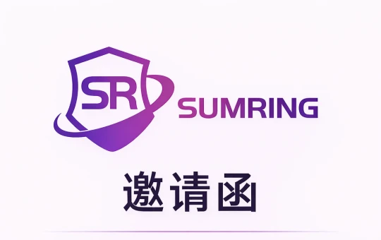 诚邀您共赴广州国际应急安全博览会 —- 2026 IESE展