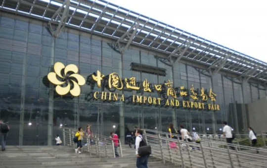 欢迎您来到环球资源电子展