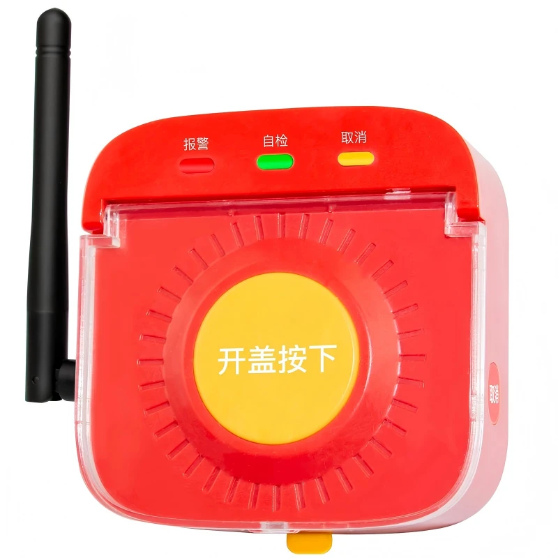 SR-A10R 采用 ABS 材料制成,433MHz 无线火灾手动报警按钮，双按钮设计