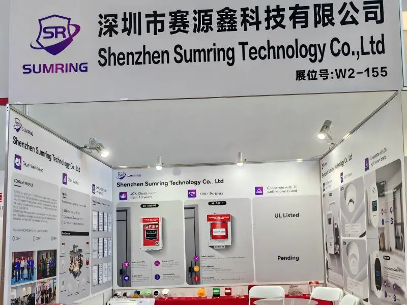 2025年中国消防展 —- 拓展火灾报警业务，共创美好未来