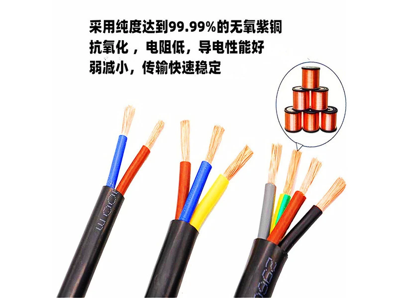 电缆线规格 电缆线规格